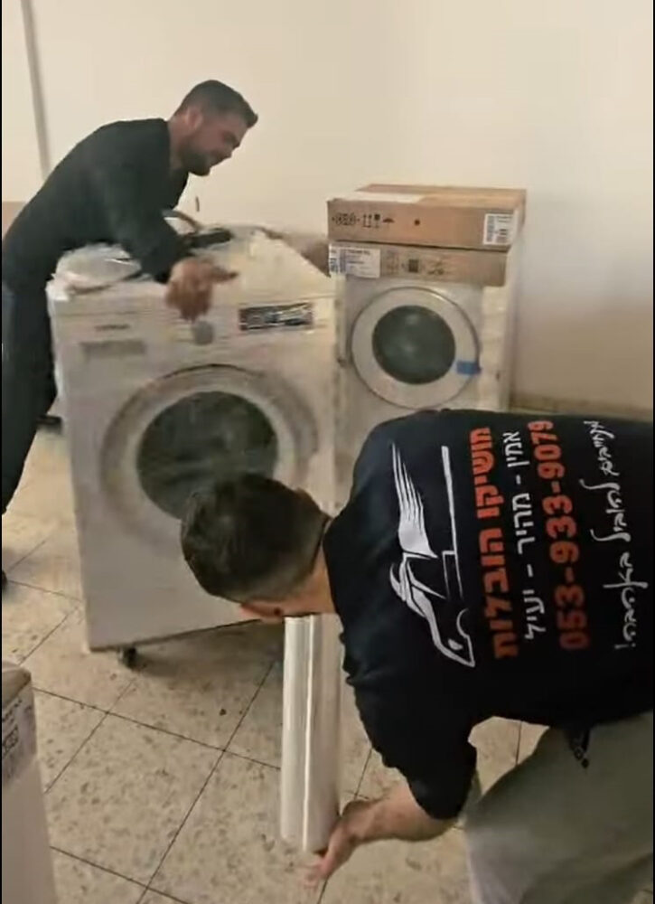 הובלת מכונת כביסה עם מושיקו הובלות