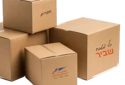 קופסאות להובלות קטנות